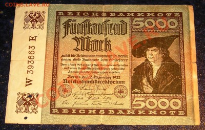 Первая И виорая Мировые Войны - подборка бон 13 штук (02.12) - P1010038.JPG