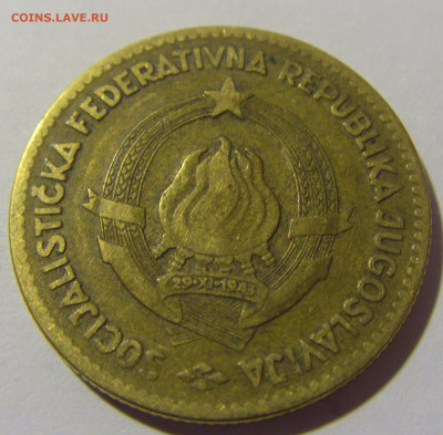 50 динар 1963 Югославия №1 10.11.2022 22:00 МСК - CIMG8723.JPG