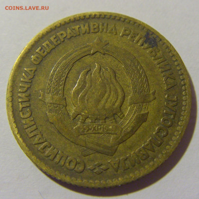 20 динар 1963 Югославия №1 10.11.2022 22:00 МСК - CIMG8727.JPG