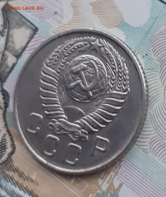10 копеек 1957. До 10.11.22. - 20221104_170839