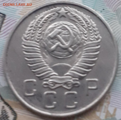 10 копеек 1957. До 10.11.22. - 20221104_170735
