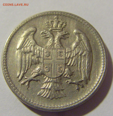 5 пара 1917 Сербия №1 10.11.2022 22:00 МСК - CIMG8755.JPG