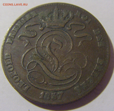 5 сантим 1857 Бельгия №1 10.11.2022 22:00 МСК - CIMG8763.JPG