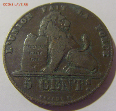 5 сантим 1857 Бельгия №1 10.11.2022 22:00 МСК - CIMG8761.JPG