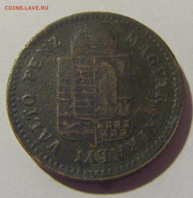 1 крейцер 1882 Венгрия №1 10.11.2022 22:00 МСК - CIMG8779.JPG