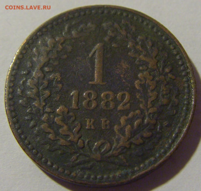 1 крейцер 1882 Венгрия №1 10.11.2022 22:00 МСК - CIMG8777.JPG