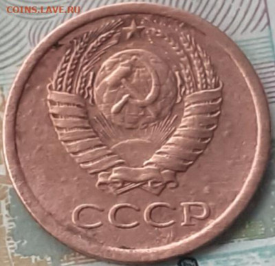 1 копейка 1965. До 10.11.22. - 20221104_172009