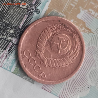 1 копейка 1965. До 10.11.22. - 20221104_172051