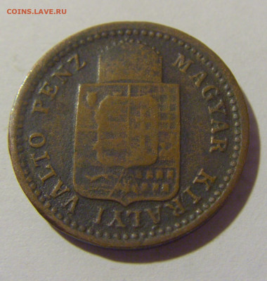 1 крейцер 1892 Венгрия №1 10.11.2022 22:00 МСК - CIMG8783.JPG