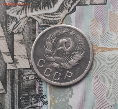 10 копеек 1935. До 10.11.22. - 20221104_142757