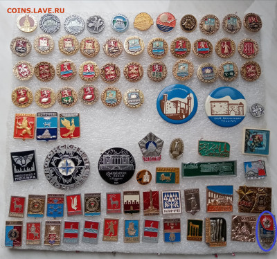 Знаки по 10р до ухода в архив - По 10 - 10