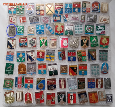 Знаки по 10р до ухода в архив - По 10 - 9