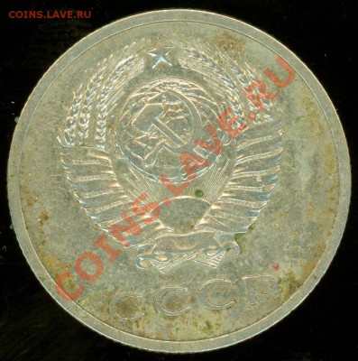 из оборота 20к1969(надо мыть) до 5.12.2011 в 22.00 по Москве - 20k69.2.JPG