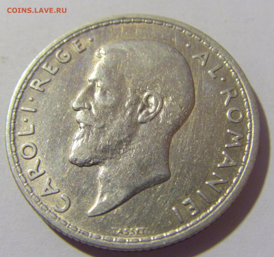 2 лея 1910 Румыния №1 10.11.2022 22:00 МСК - CIMG8806.JPG