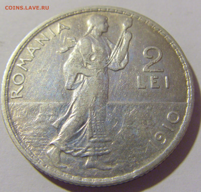 2 лея 1910 Румыния №1 10.11.2022 22:00 МСК - CIMG8805.JPG