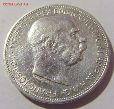2 кроны 1912 Австрия №1 10.11.2022 22:00 МСК - CIMG8811.JPG