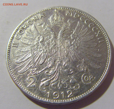 2 кроны 1912 Австрия №1 10.11.2022 22:00 МСК - CIMG8809.JPG