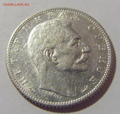 1 динар 1915 Сербия №1 10.11.2022 22:00 МСК - CIMG8815.JPG