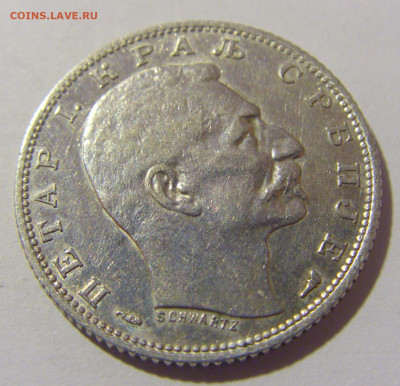 1 динар 1915 Сербия №2 10.11.2022 22:00 МСК - CIMG8819.JPG