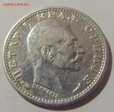 50 пара 1915 Сербия №1 10.11.2022 22:00 МСК - CIMG8827.JPG