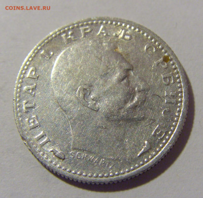 50 пара 1915 Сербия №2 10.11.2022 22:00 МСК - CIMG8831.JPG