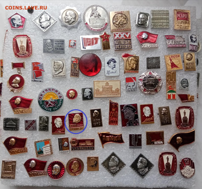 Ленин партия комсомол по 15р до ухода в архив - По 15 - фото 8