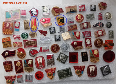 Ленин партия комсомол по 15р до ухода в архив - По 15 - фото 7