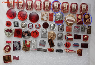 Ленин партия комсомол по 15р до ухода в архив - По 15 - фото 6