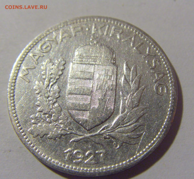 1 пенго 1927 Венгрия №1 10.11.2022 22:00 МСК - CIMG8839.JPG