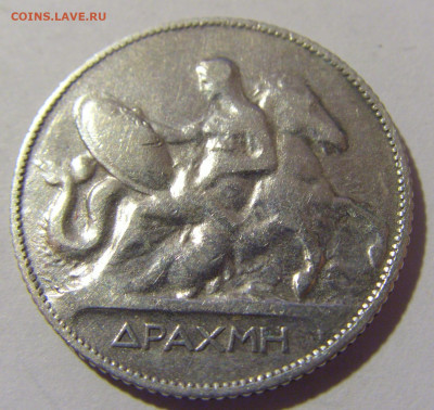 1 драхма 1911 Греция №1 10.11.2022 22:00 МСК - CIMG8841.JPG
