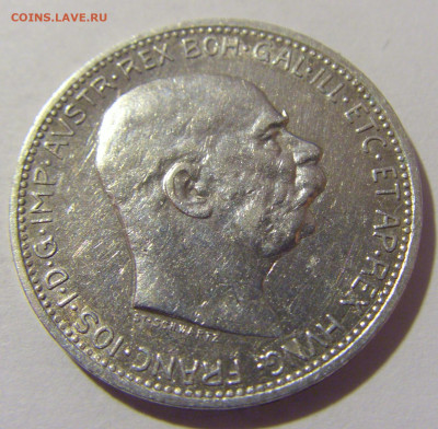 1 крона 1915 Австрия №1 10.11.2022 22:00 МСК - CIMG8847.JPG