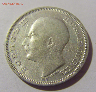 20 лева 1930 Болгария №1 10.11.2022 22:00 МСК - CIMG8851.JPG