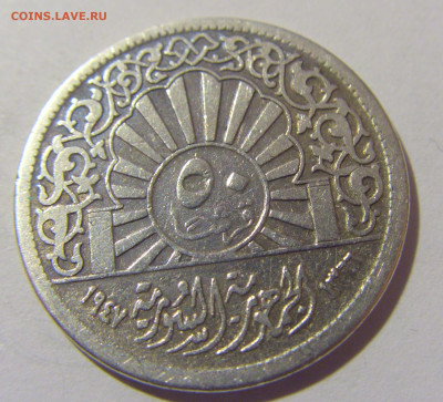 50 пиастров 1947 Сирия №1 10.11.2022 22:00 МСК - CIMG8861.JPG
