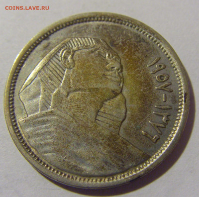 5 пиастров 1957 Египет №1 10.11.2022 22:00 МСК - CIMG8867.JPG