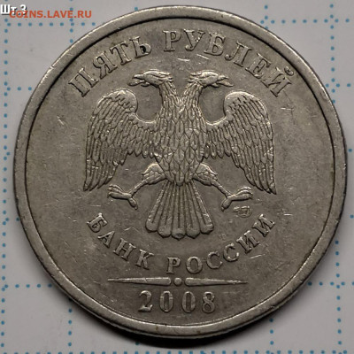 5 рублей 2008-2019г - 9 штук - 05