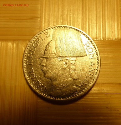 Румыния, 50 лей 1937 г. - P1060327.JPG