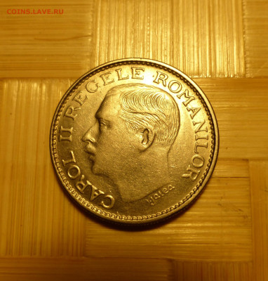 Румыния, 100 лей 1936 г. - P1060325.JPG