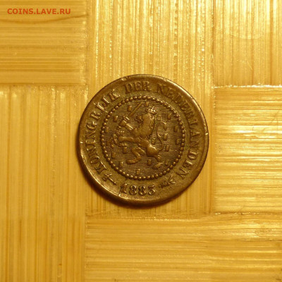 2 цента 1883 г. Редкий год, сохран. - P1060338.JPG