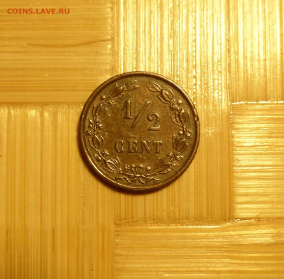 2 цента 1883 г. Редкий год, сохран. - P1060337.JPG