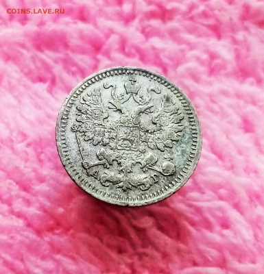 5 копеек 1893 СПБ АГ - 02