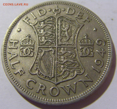 2 кроны 1949 Англия №1 10.11.2022 22:00 МСК - CIMG8900.JPG