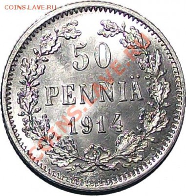 50 пенни 1914 (рус Фин.) в холдере. aUNC! Штемпель! до 12.11 - 50_pen_1914_bm