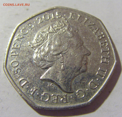 50 пенсов 2015 битва за Англию №1 10.11.2022 22:00 МСК - CIMG9026.JPG