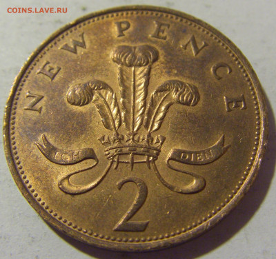 2 пенса 1971 Англия №2 10.11.2022 22:00 МСК - CIMG9072.JPG