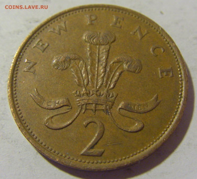 2 пенса 1980 Англия №2 10.11.2022 22:00 МСК - CIMG9080.JPG