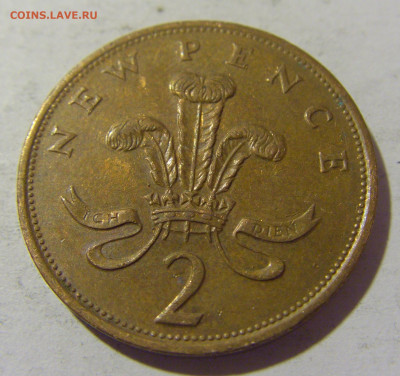 2 пенса 1981 Англия №1 10.11.2022 22:00 МСК - CIMG9088.JPG