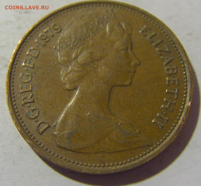 2 пенса 1979 Англия №1 10.11.2022 22:00 МСК - CIMG9094.JPG