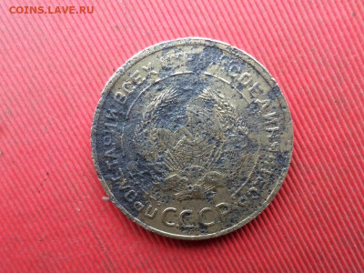 5 копеек 1934 г. до 07.11.2022 г. - SAM_5931.JPG