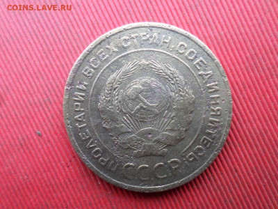5 копеек 1935 г. до 07.11.2022 г. - SAM_5934.JPG