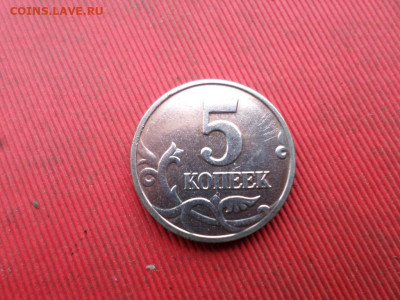 Б до 07.11.2022 г. - SAM_5937.JPG